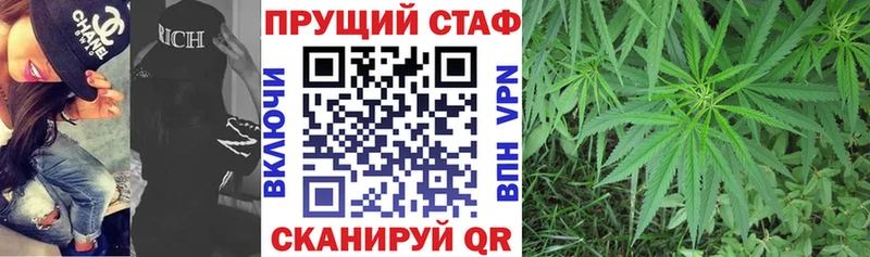 Продажа наркотиков Зеленокумск Кодеин  МЕФ  KRAKEN вход  ГАШИШ  КОКАИН  Псилоцибиновые грибы 