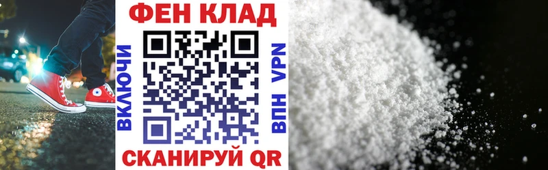 АМФЕТАМИН Premium  цена   Зеленокумск 
