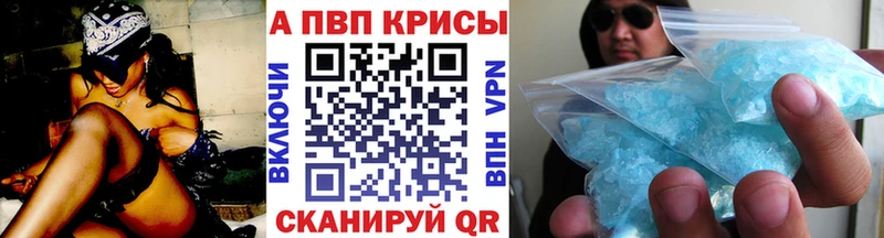APVP Соль  Зеленокумск 