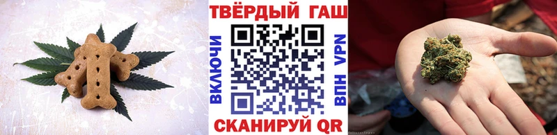 Печенье с ТГК марихуана  Зеленокумск 
