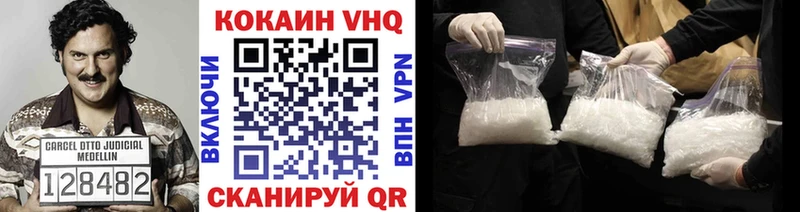 COCAIN Эквадор Зеленокумск