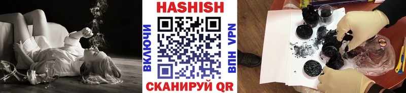 даркнет сайт  omg онион  ГАШИШ Изолятор  Зеленокумск 
