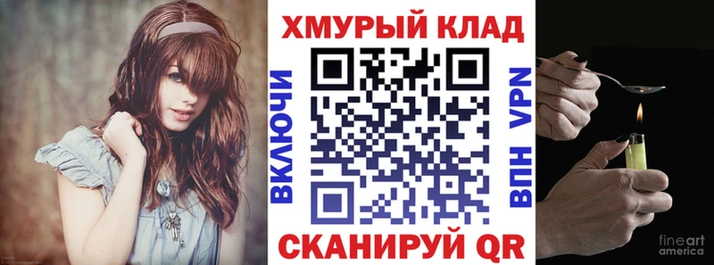 Героин белый  где купить наркоту  Зеленокумск 