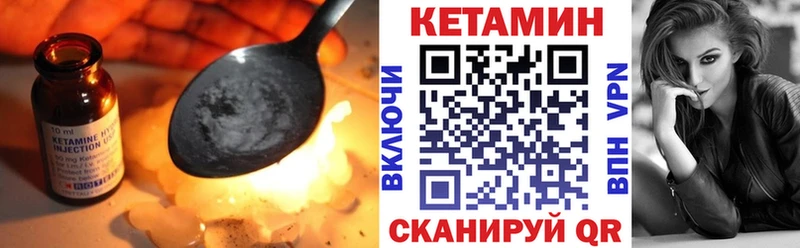 наркошоп ОМГ ОМГ зеркало КЕТАМИН ketamine Зеленокумск