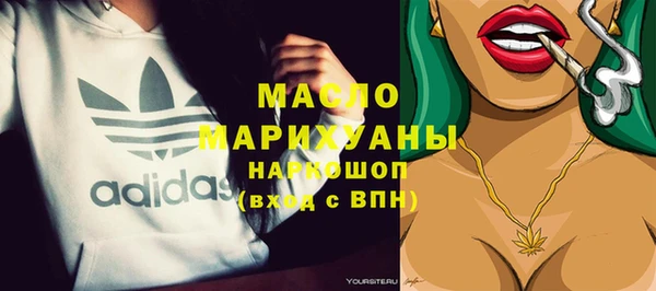 ПСИЛОЦИБИНОВЫЕ ГРИБЫ Абдулино