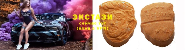 эйфоретик Абаза