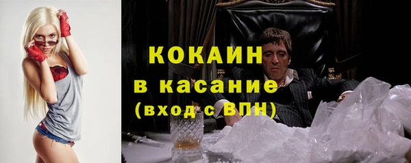 spice Абинск