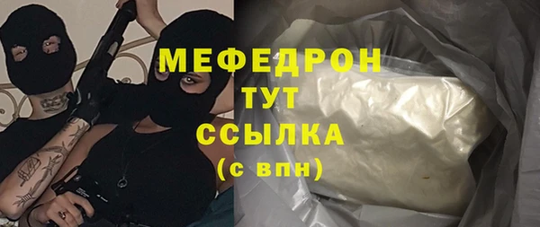 эйфоретик Абаза