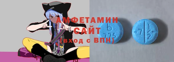 эйфоретик Абаза
