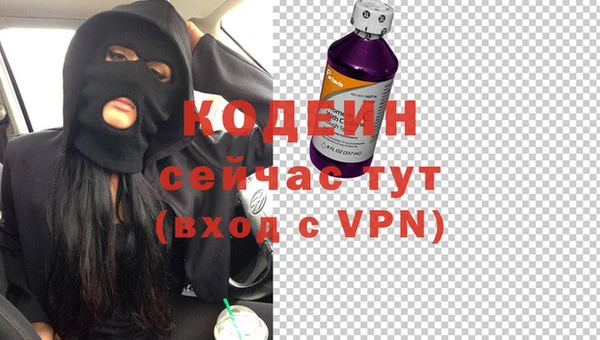 ПСИЛОЦИБИНОВЫЕ ГРИБЫ Абдулино