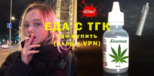 spice Абинск