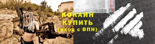 эйфоретик Абаза