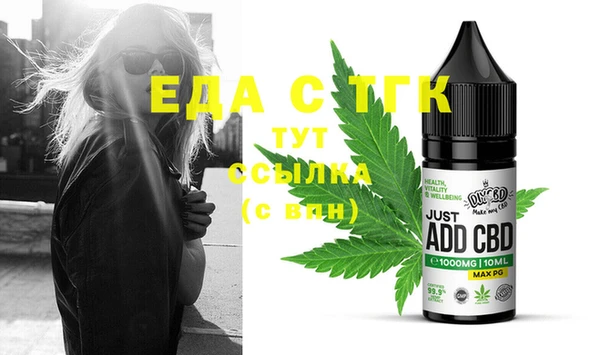 spice Абинск