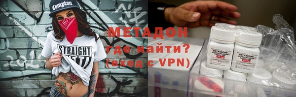 эйфоретик Абаза