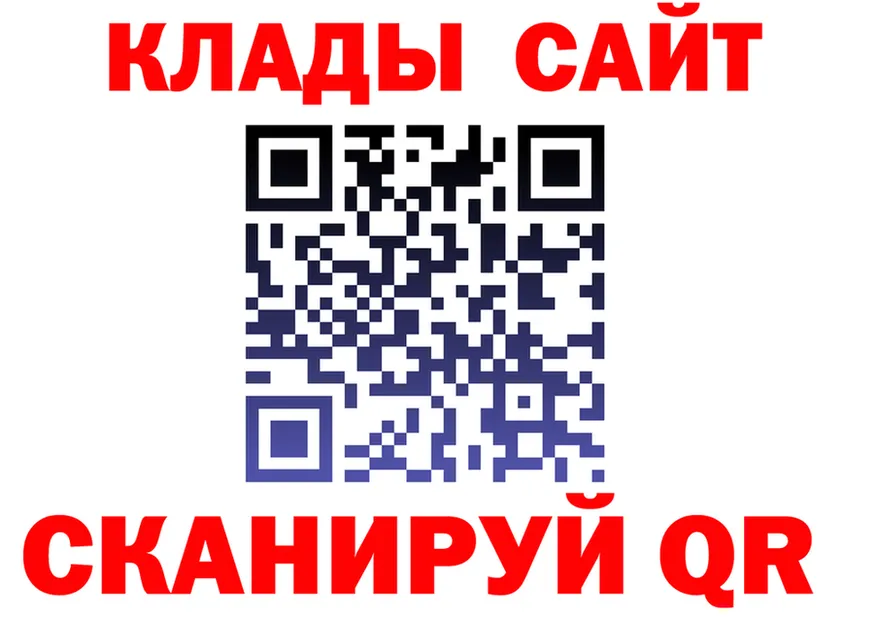 ТГК Wax ТОР это блэк спрут Зеленокумск