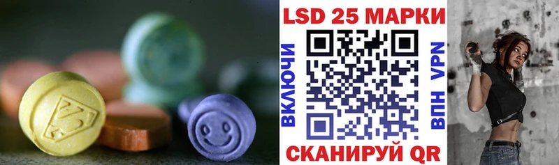 ЛСД экстази кислота  купить наркотик  Зеленокумск 