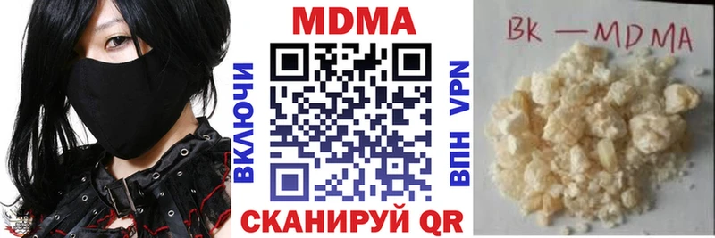 нарко площадка наркотические препараты Зеленокумск MDMA кристаллы