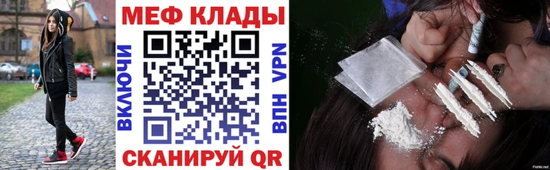 хочу наркоту  Зеленокумск  Мефедрон мука 