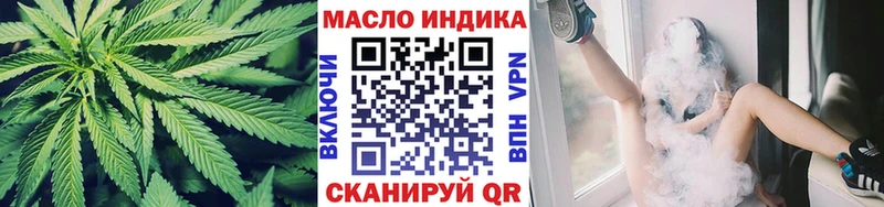 ТГК вейп с тгк где можно купить наркотик Зеленокумск